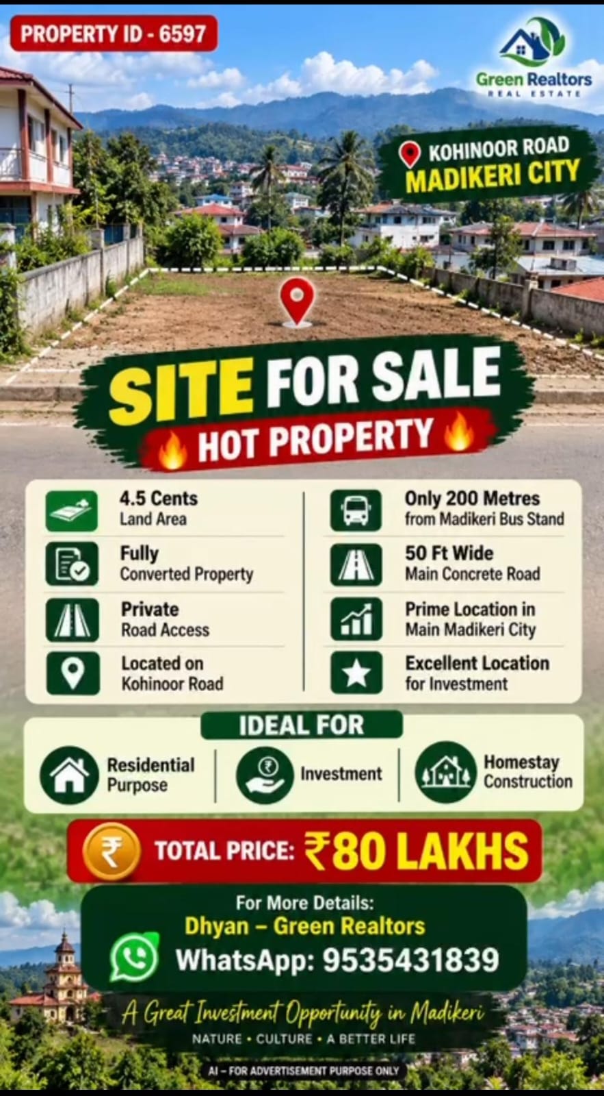 🆔 *PROPERTY ID – 6597*  🔥 *HOT PROPERTY – SITE FOR SALE *🔥  📍 *KOHINOOR ROAD – MADIKERI CITY*